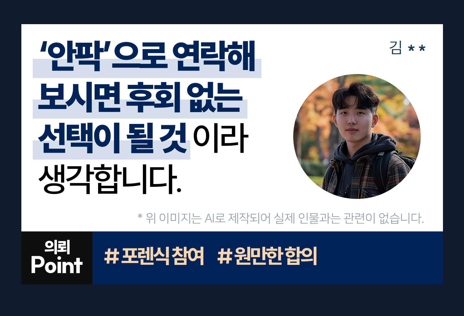 성공사례 이미지