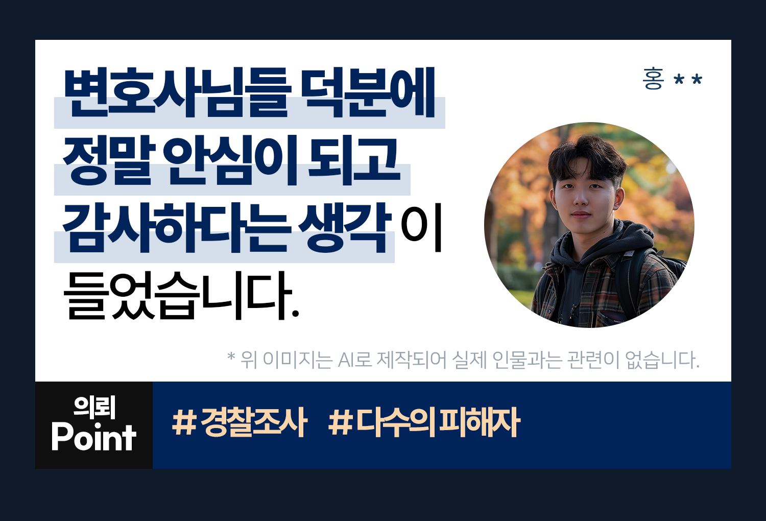 성공사례 이미지