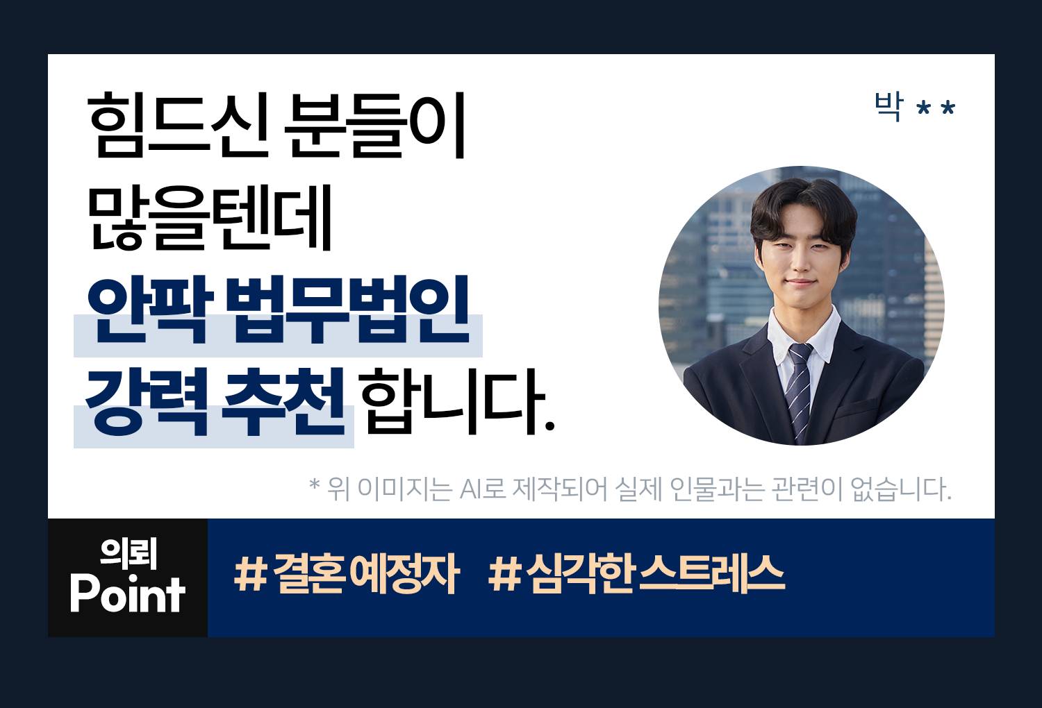 성공사례 이미지