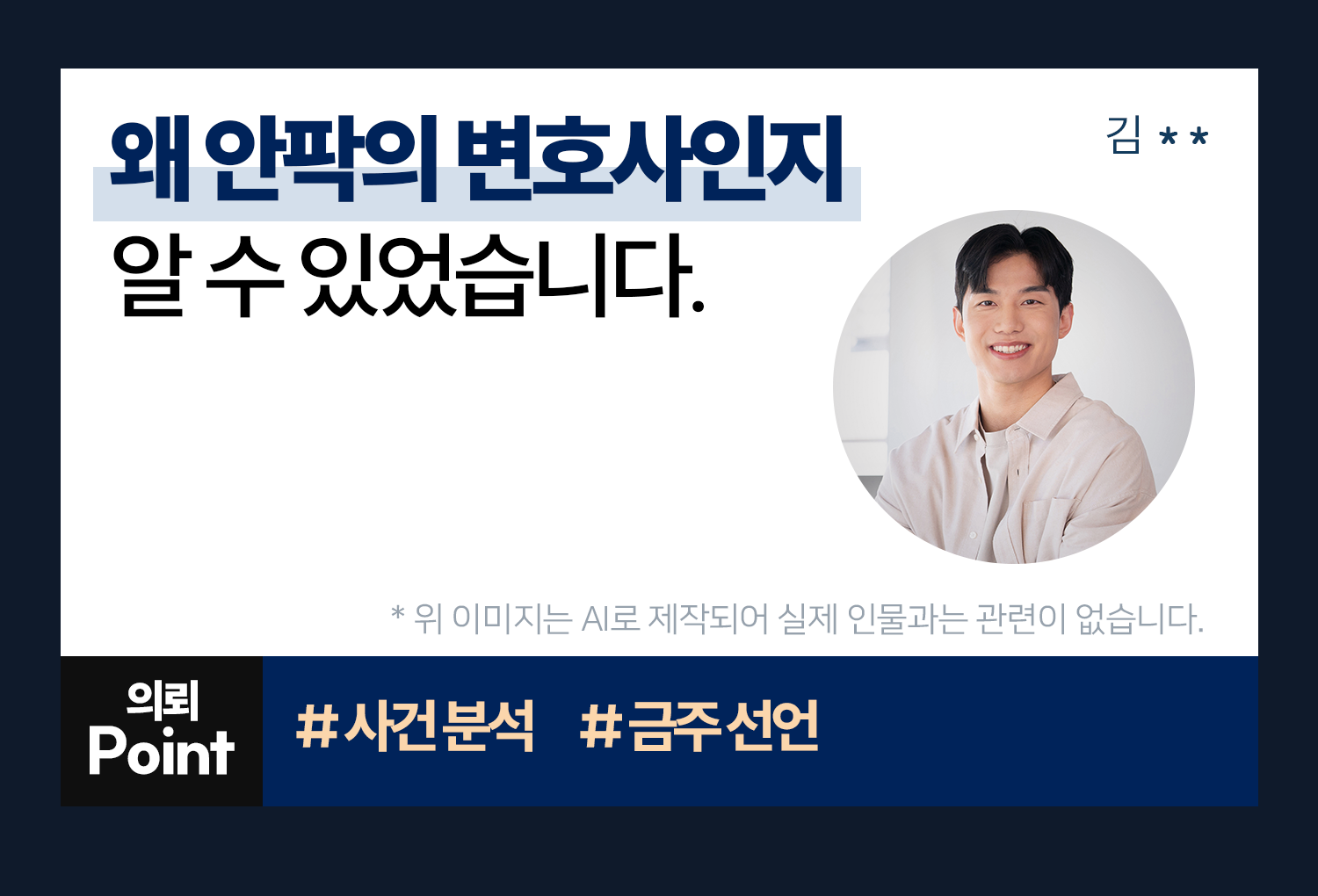 의뢰인후기 이미지