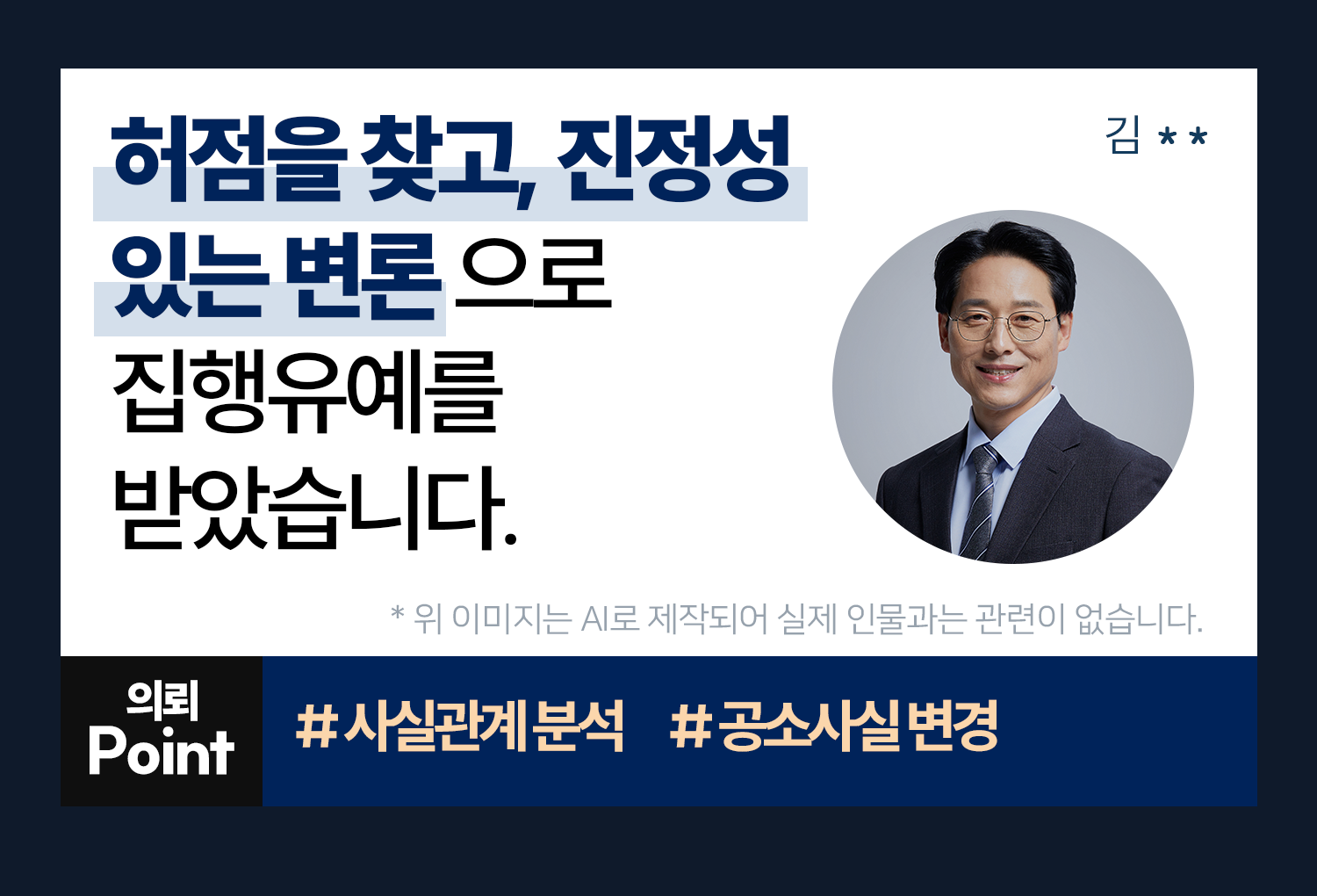 의뢰인후기 이미지