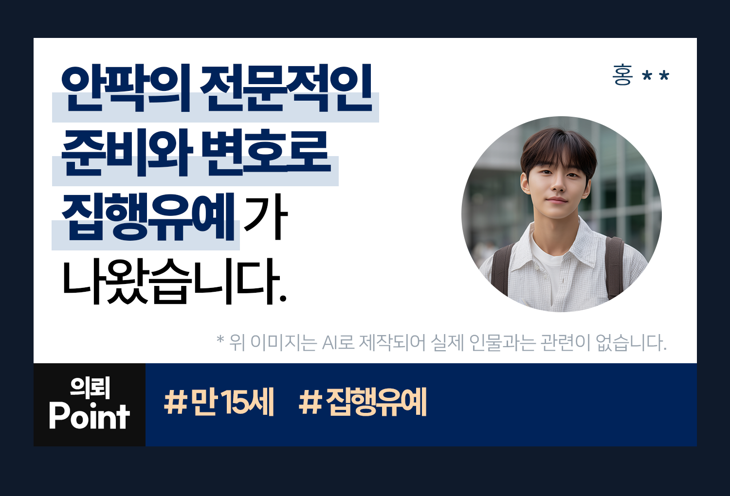 의뢰인후기 이미지