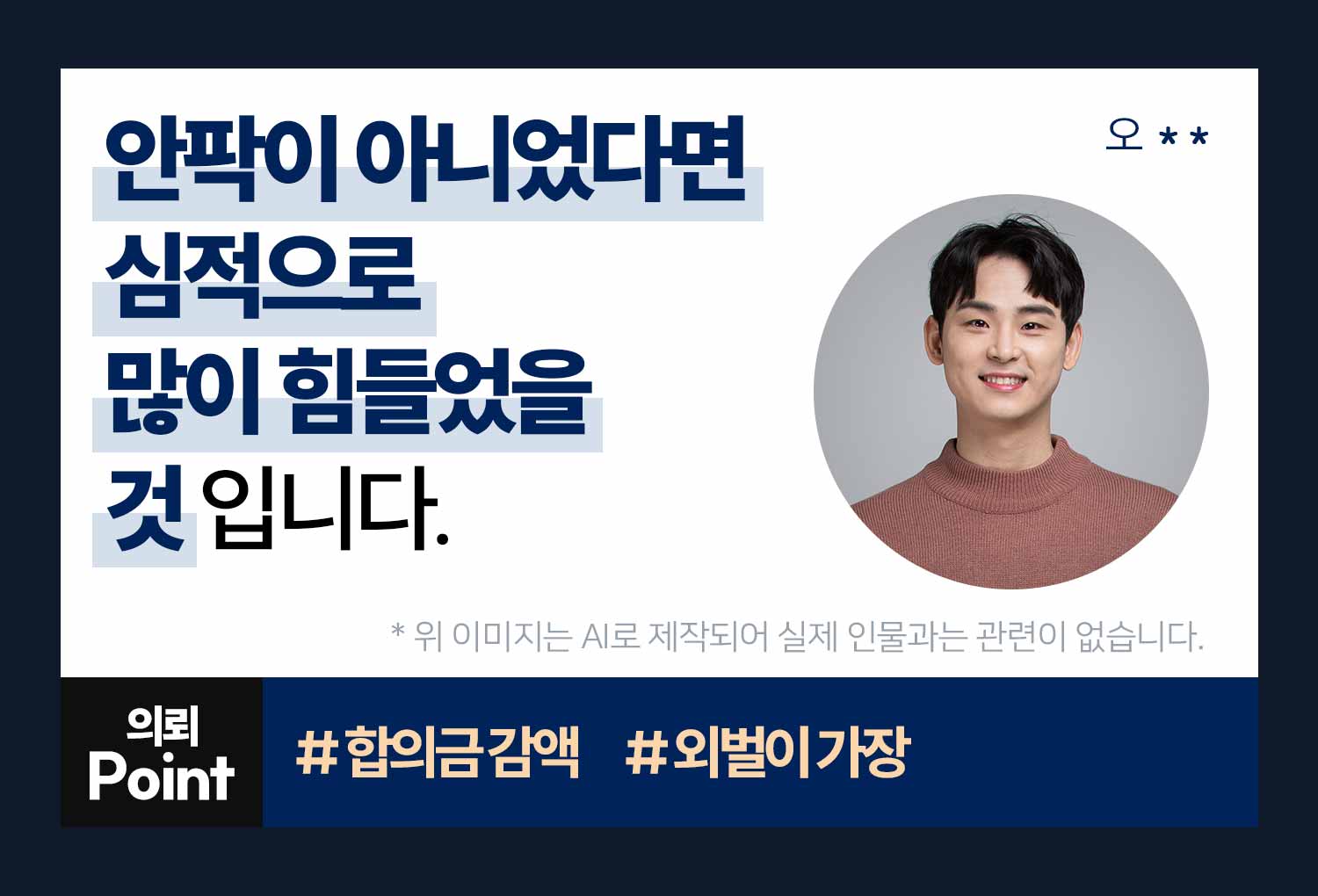 성공사례 이미지