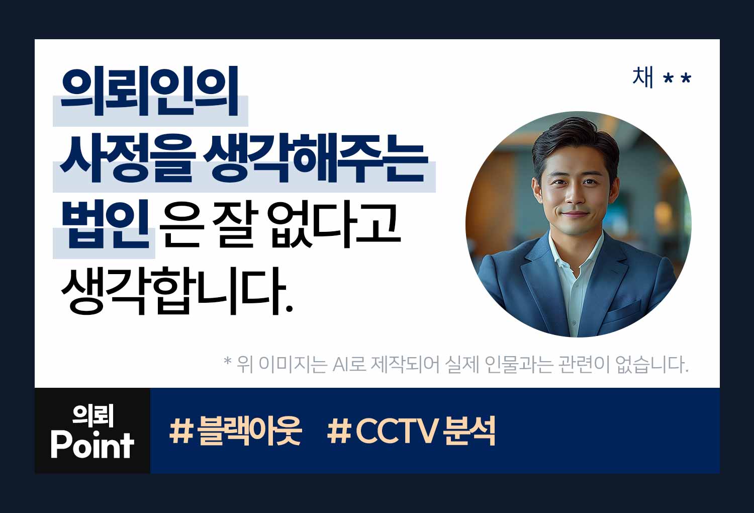성공사례 이미지