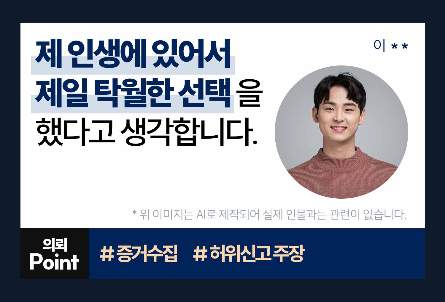 성공사례 이미지