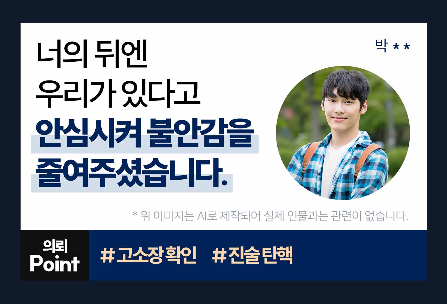 성공사례 이미지