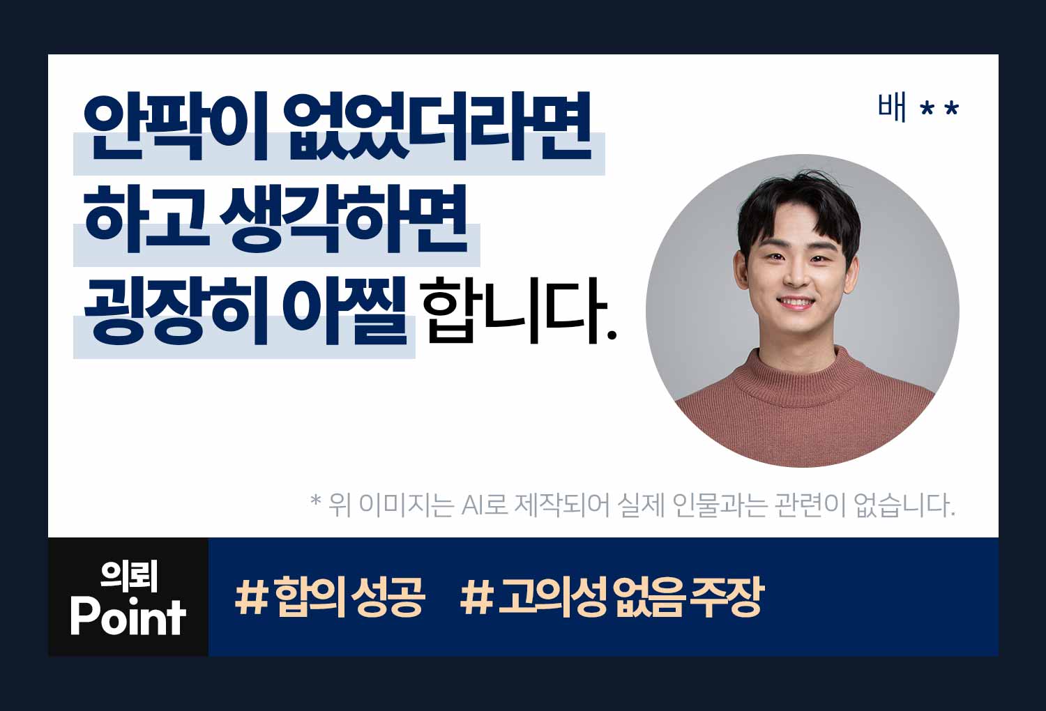 성공사례 이미지