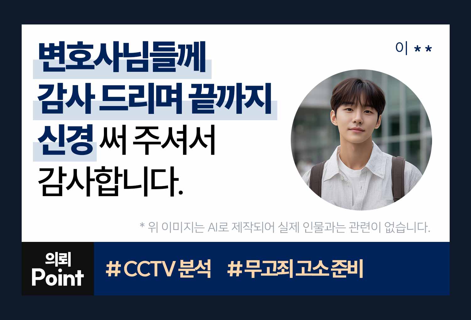성공사례 이미지