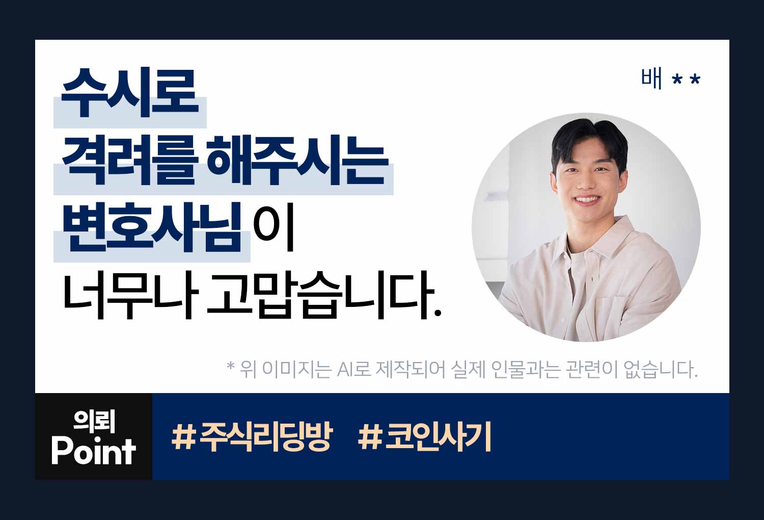 의뢰인후기 이미지