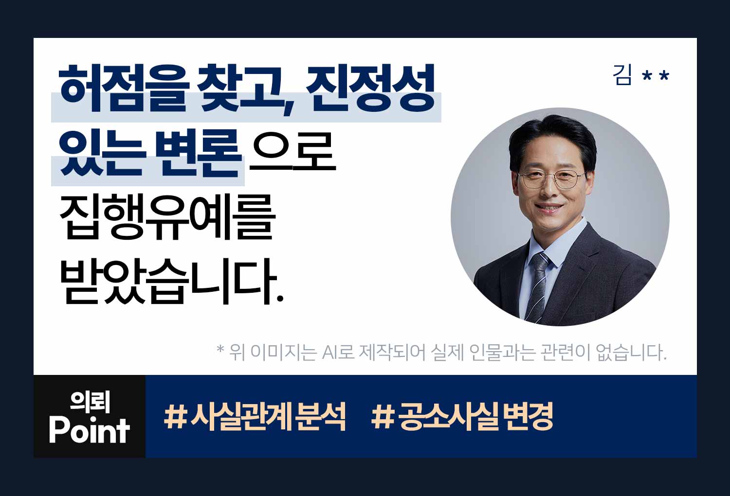 성공사례 이미지