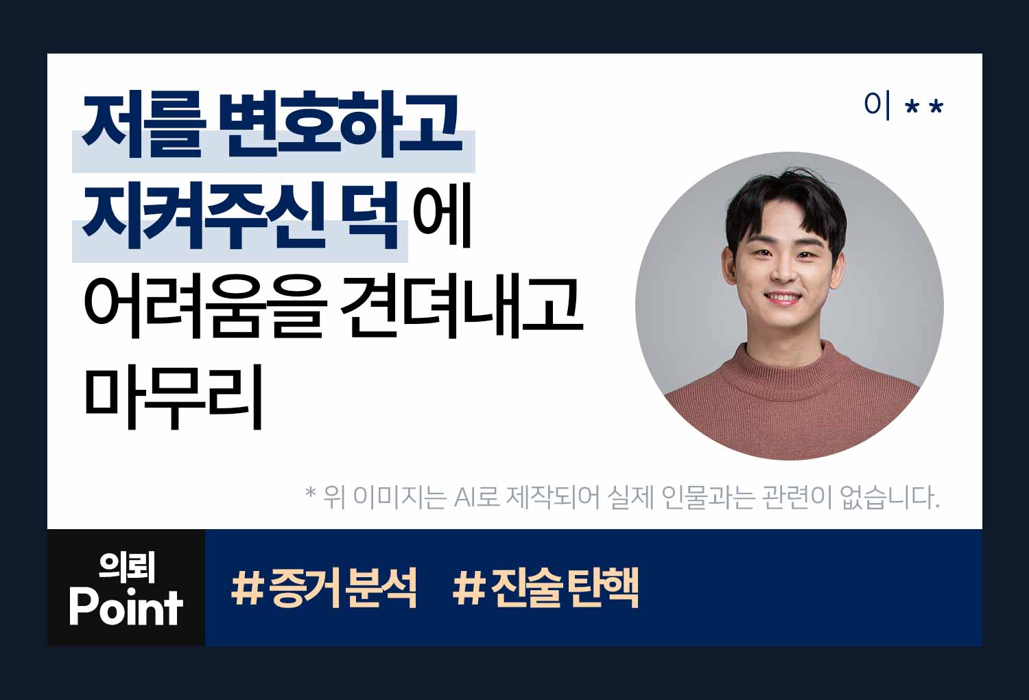 성공사례 이미지
