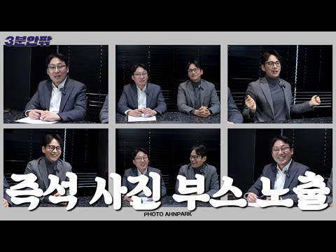 성공사례 이미지