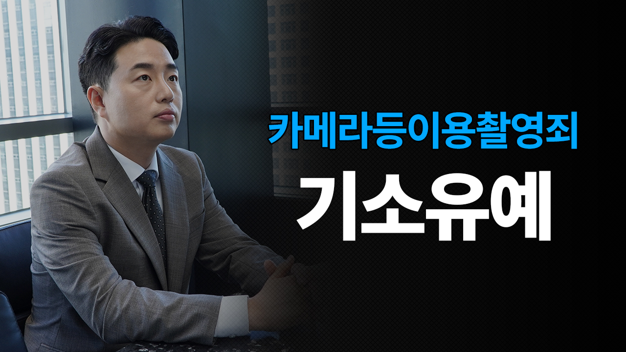 성공사례 이미지