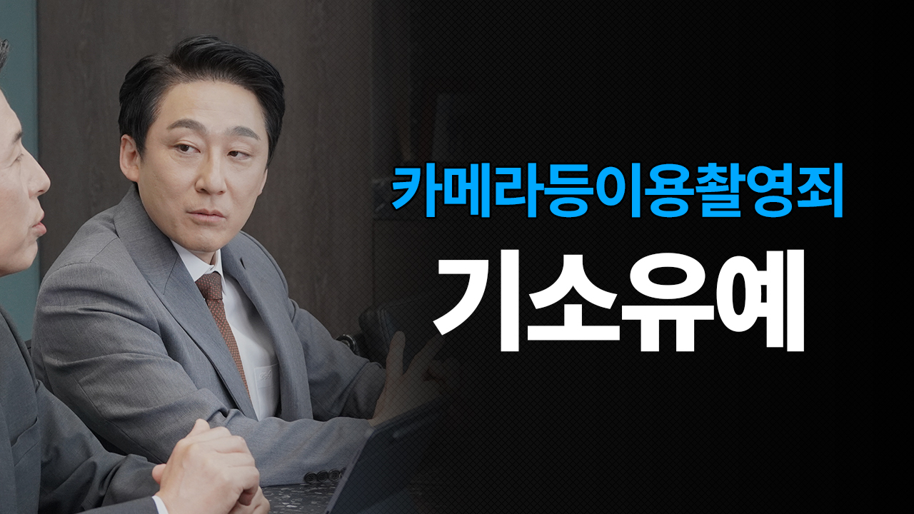 성공사례 이미지