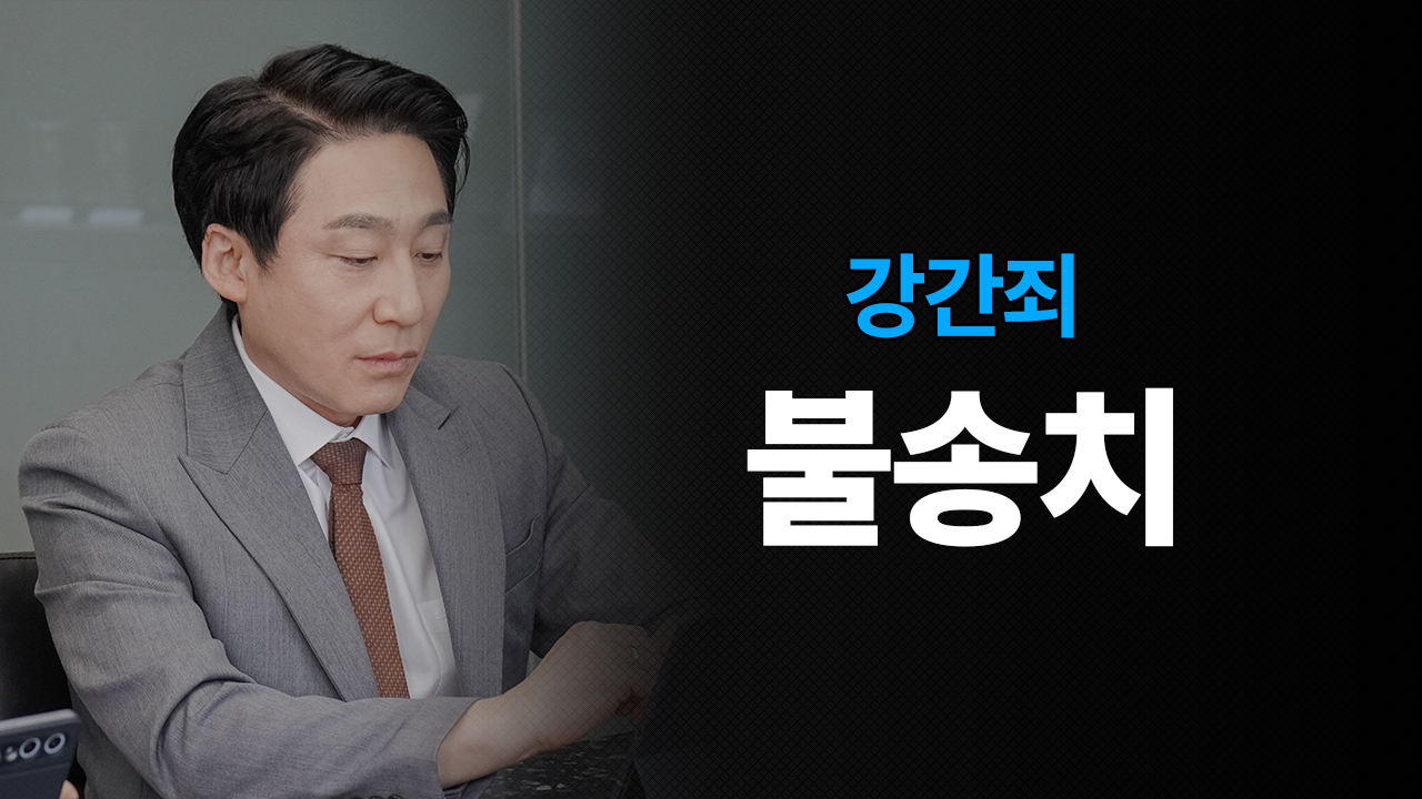 성공사례 이미지