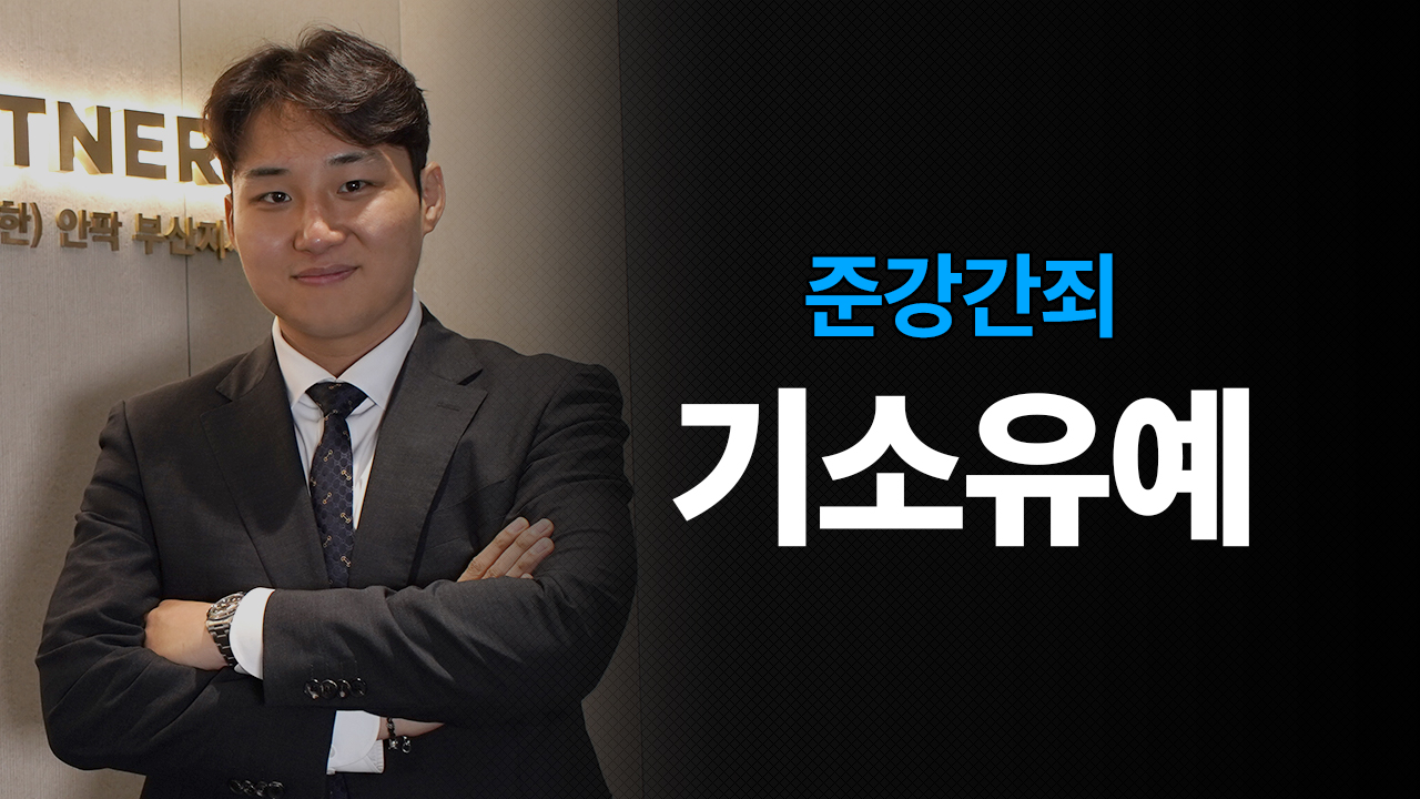 성공사례 이미지