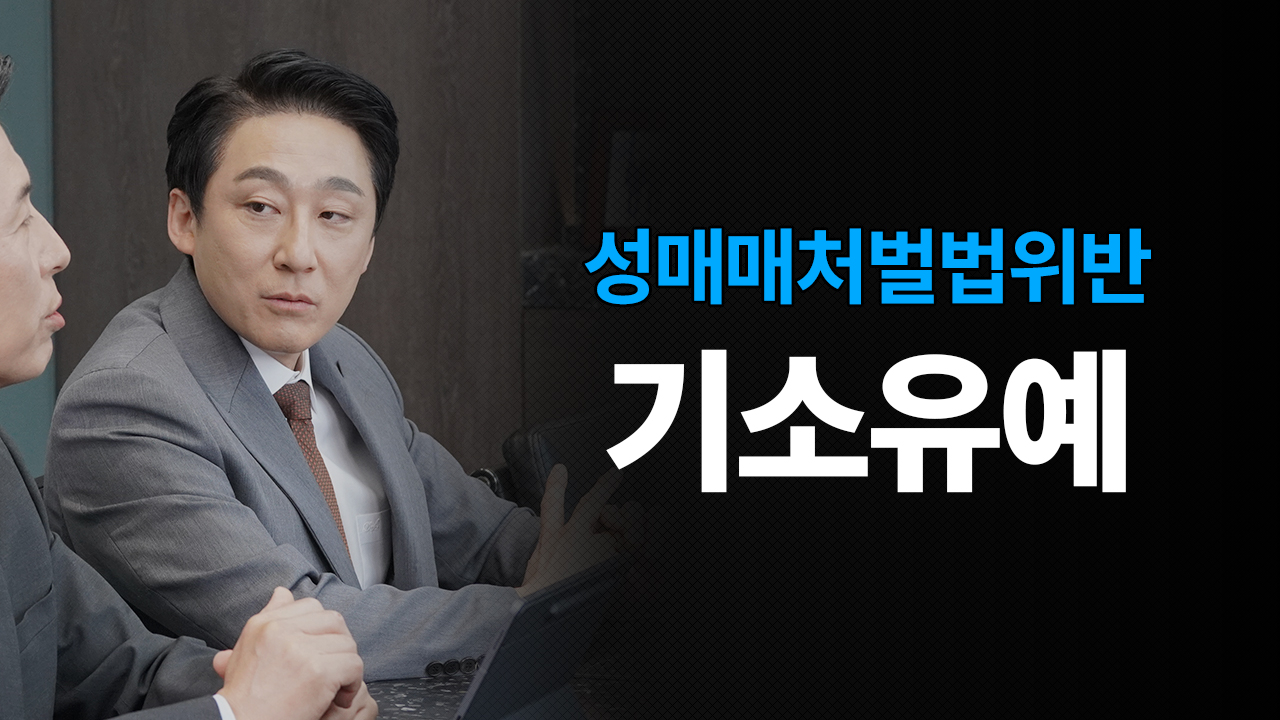 성공사례 이미지