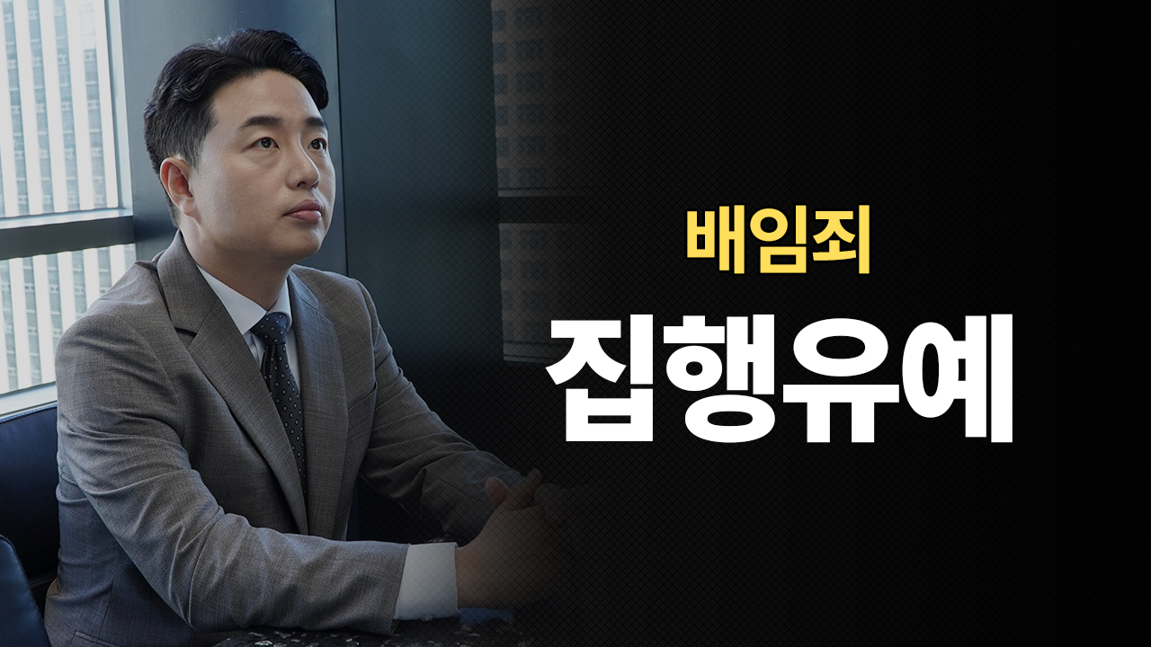 성공사례 이미지