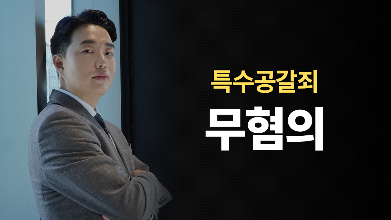 성공사례 이미지