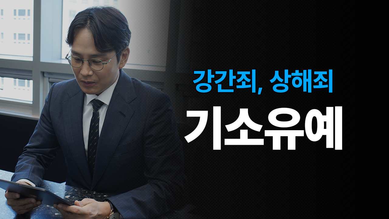 성공사례 이미지