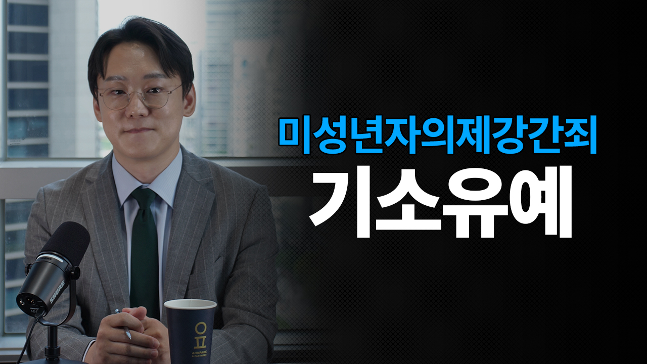 성공사례 이미지