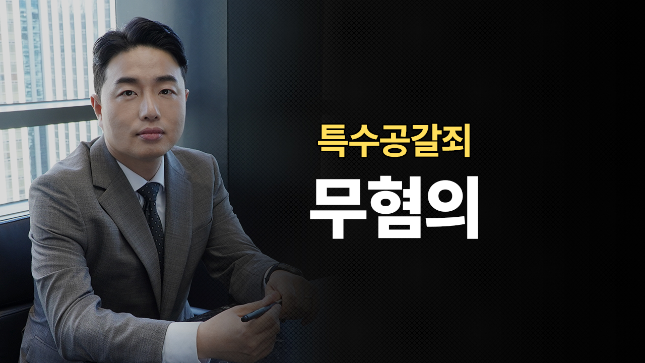 성공사례 이미지