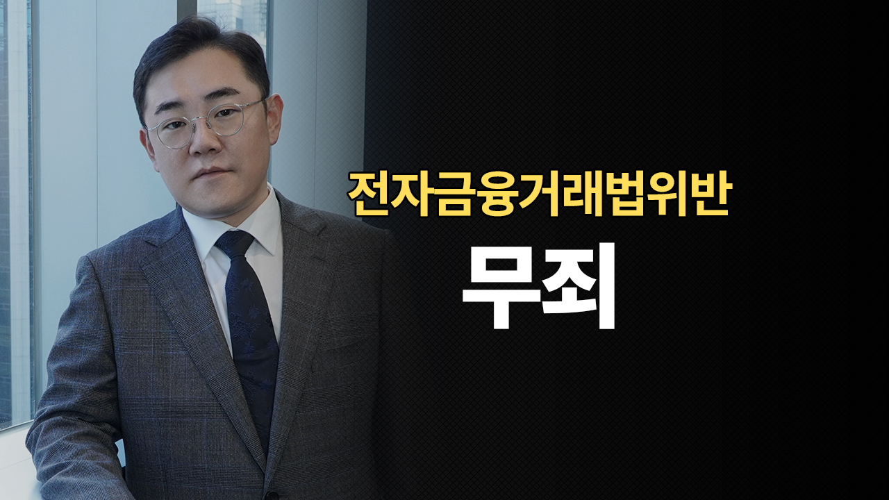 성공사례 이미지