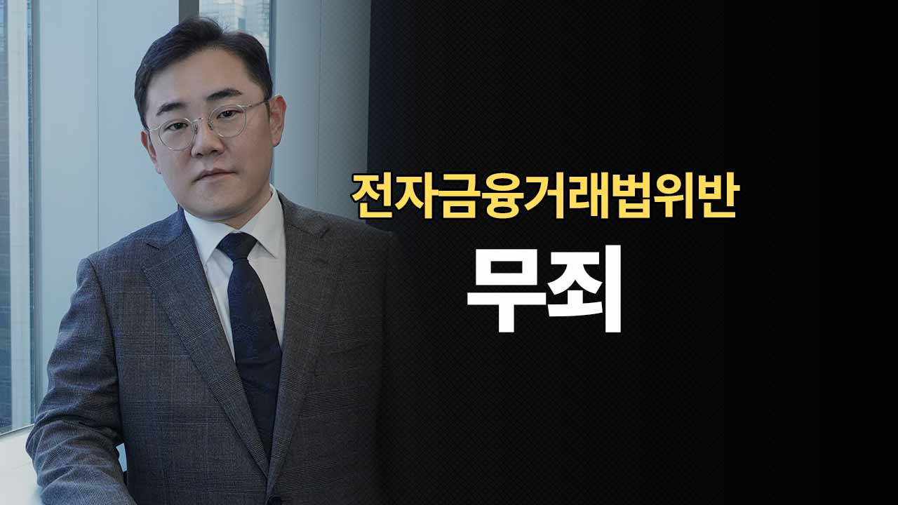 성공사례 이미지